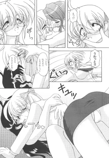 Oshiri de Kyu! 8 Fhentai - Page 6