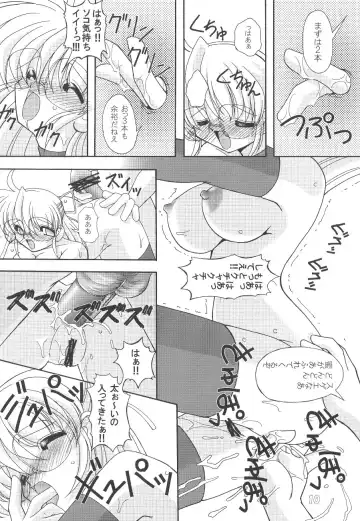 Oshiri de Kyu! 8 Fhentai - Page 9