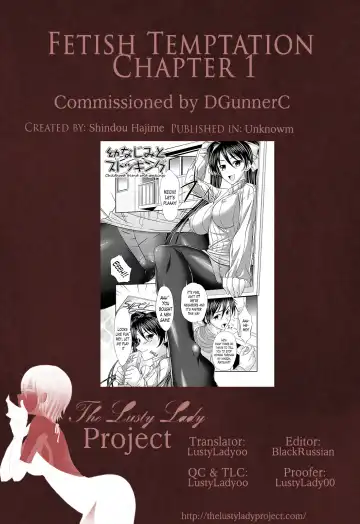 [Shindou Hajime] Fetish na Yuuwaku - Fetish Temptation Ch. 1, 3, 10 Fhentai - Page 23