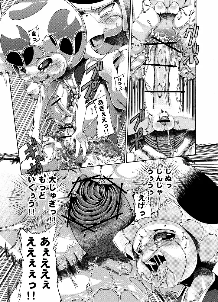 [George] Unknow Title Toad Doujin part 1 & 2 Fhentai - Page 36