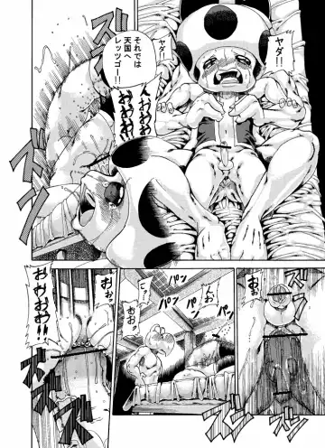 [George] Unknow Title Toad Doujin part 1 & 2 Fhentai - Page 13