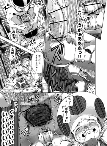 [George] Unknow Title Toad Doujin part 1 & 2 Fhentai - Page 22