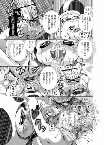 [George] Unknow Title Toad Doujin part 1 & 2 Fhentai - Page 28