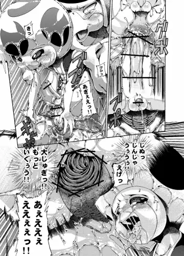 [George] Unknow Title Toad Doujin part 1 & 2 Fhentai - Page 36