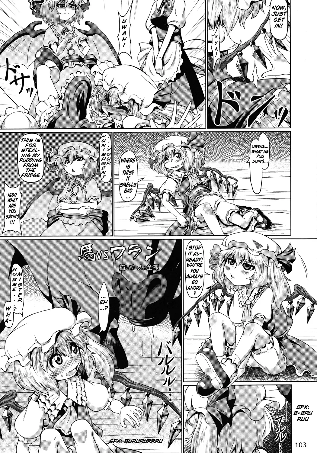 [Zenra] Horse vs Flan Fhentai - Page 1