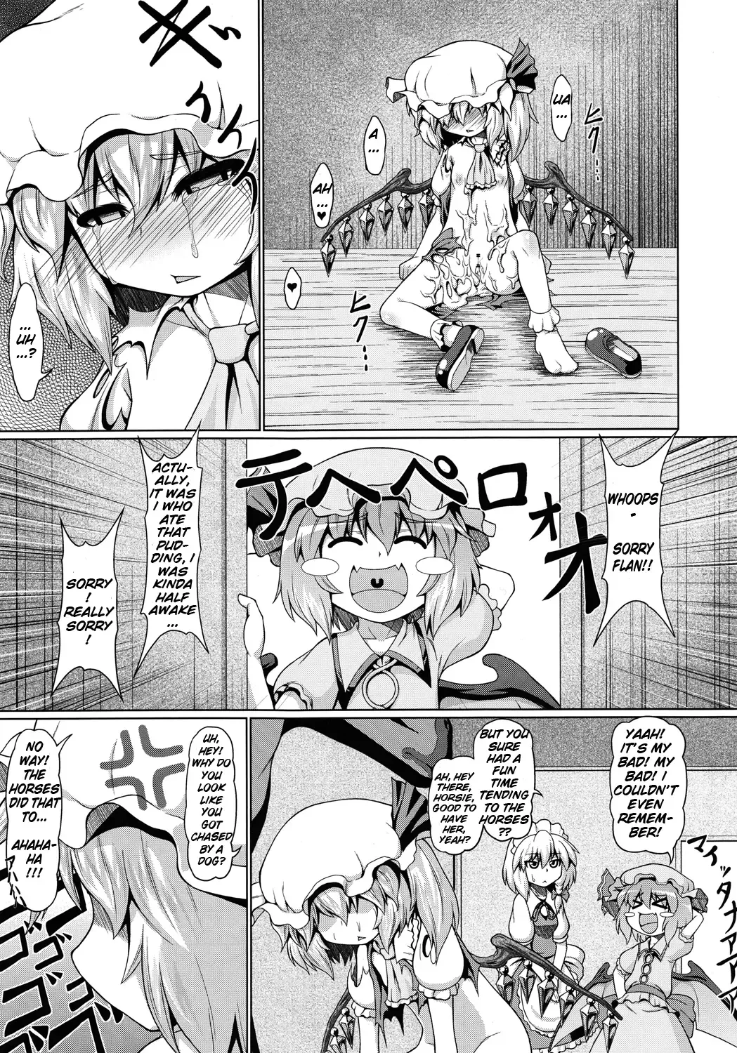[Zenra] Horse vs Flan Fhentai - Page 7