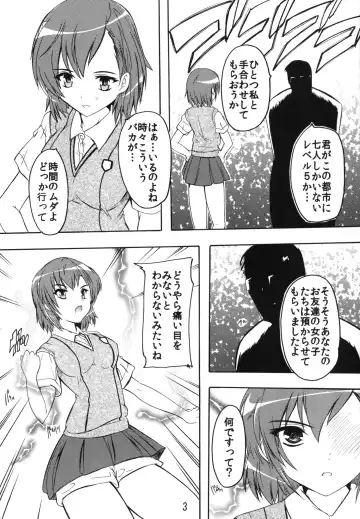 [Natsuka Q-ya] Dengeki Musume to Tenkuu no Ryoujoku Ou Fhentai - Page 2