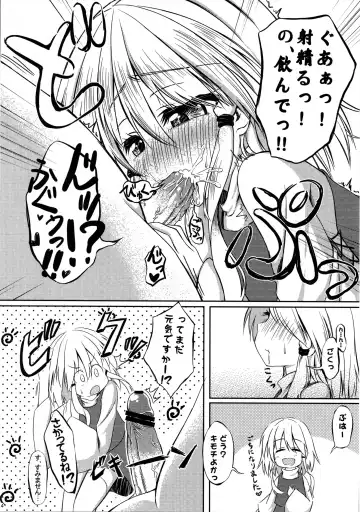 [Tsunsuki] Moriya Kodakara Monogatari Fhentai - Page 13