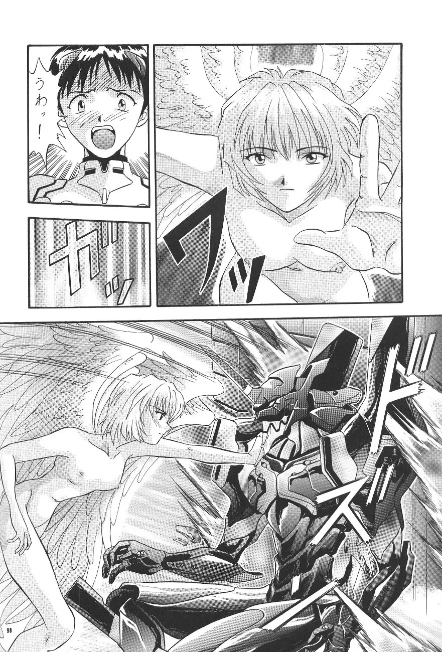 PUSSY-CAT Shokuzai Fhentai - Page 100