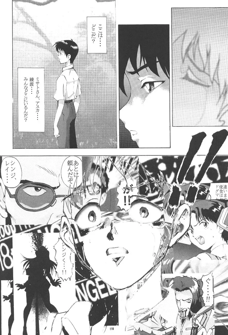 PUSSY-CAT Shokuzai Fhentai - Page 120