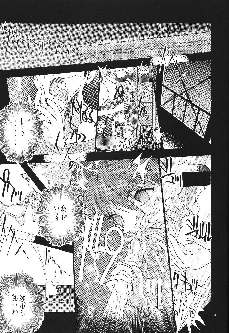 PUSSY-CAT Shokuzai Fhentai - Page 145