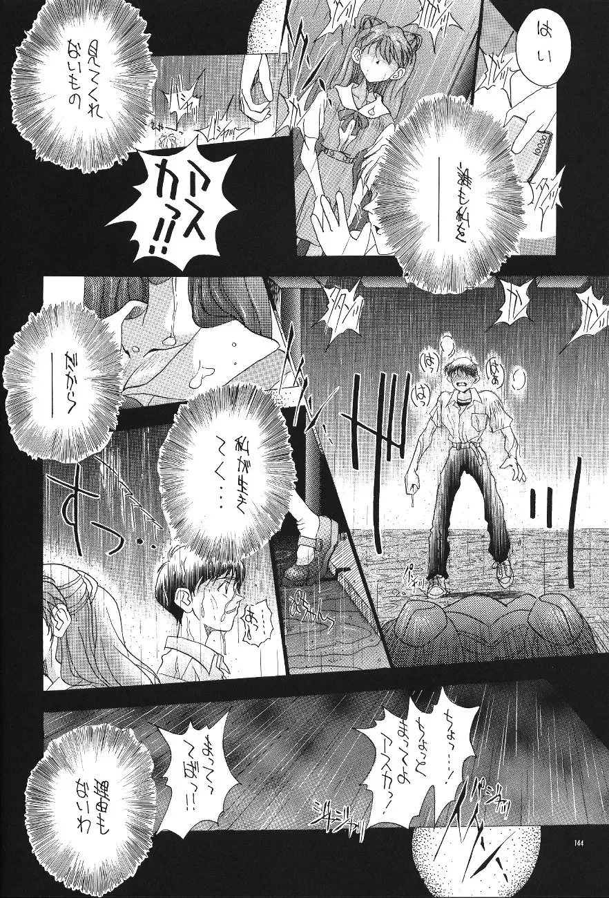 PUSSY-CAT Shokuzai Fhentai - Page 146