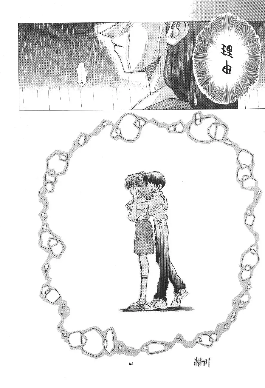 PUSSY-CAT Shokuzai Fhentai - Page 148