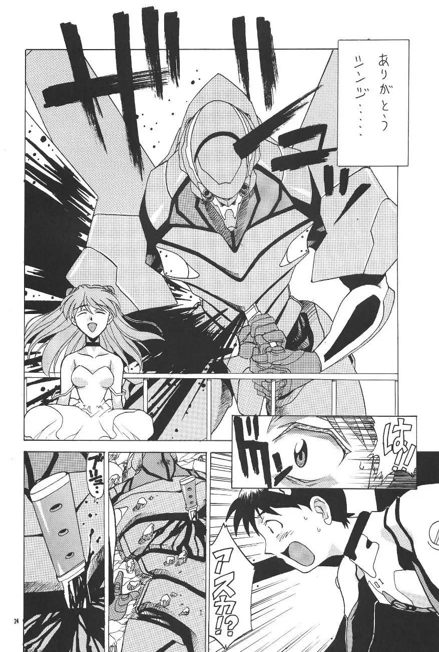 PUSSY-CAT Shokuzai Fhentai - Page 24