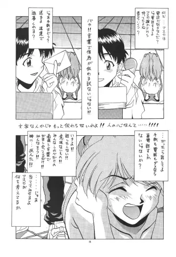 PUSSY-CAT Shokuzai Fhentai - Page 15