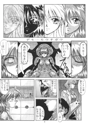 PUSSY-CAT Shokuzai Fhentai - Page 42