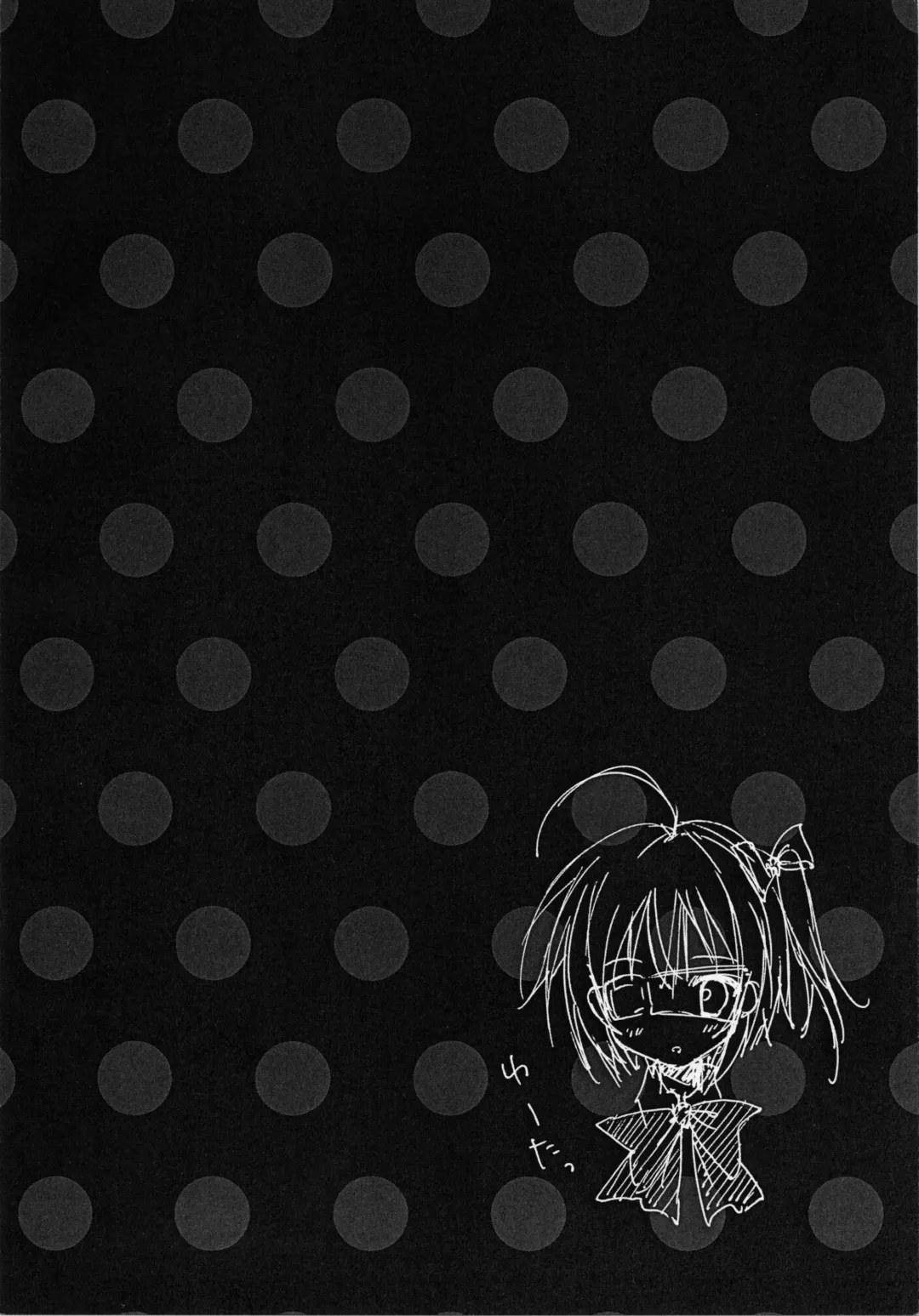 [Ryohka] Lovely Gantai Rikka-chan Fhentai - Page 3