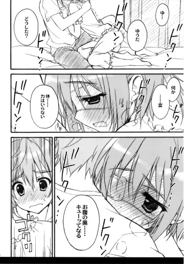 [Ryohka] Lovely Gantai Rikka-chan Fhentai - Page 7