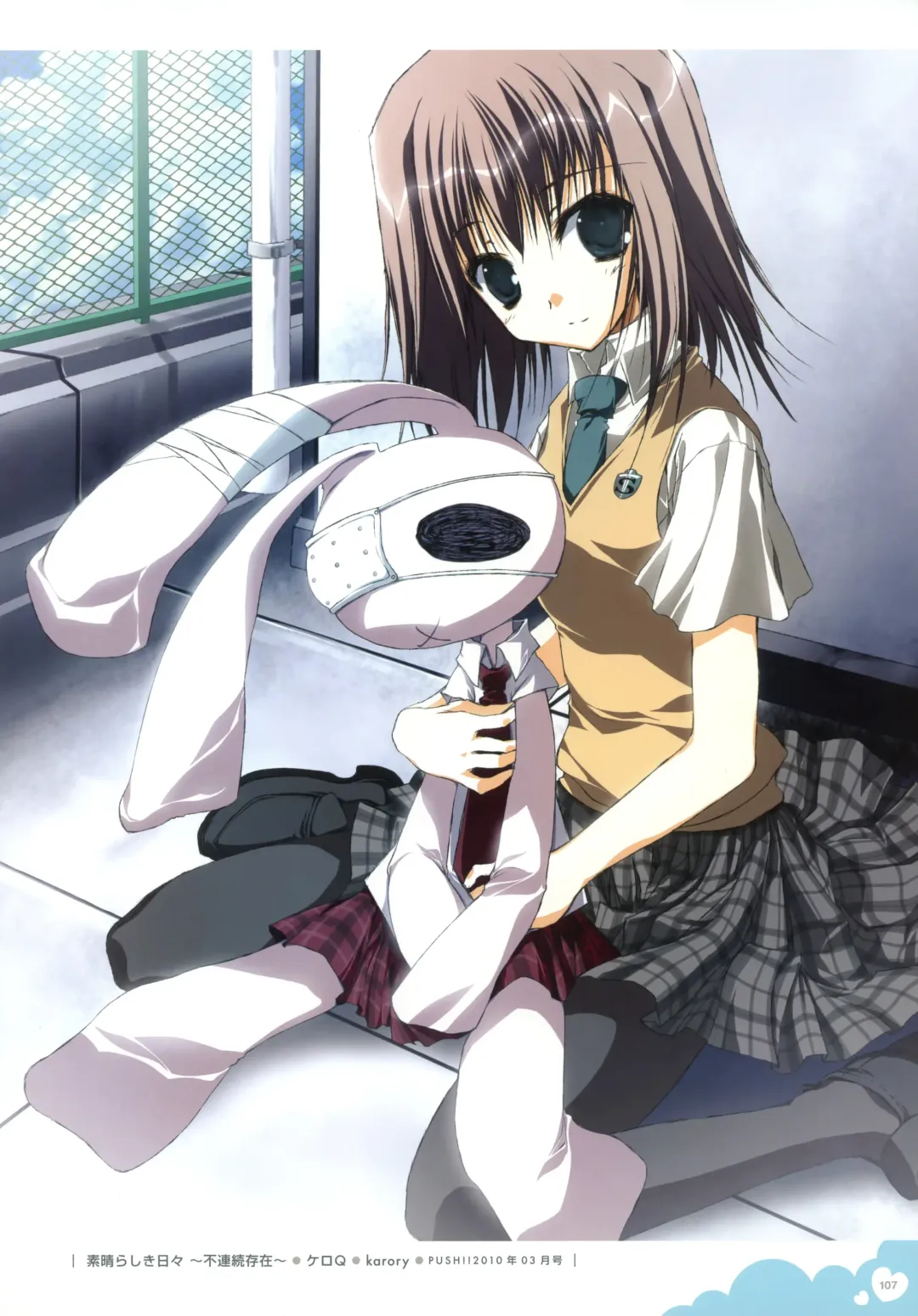 Push!! Illustration Archives Fhentai - Page 75