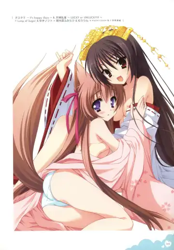 Push!! Illustration Archives Fhentai - Page 6