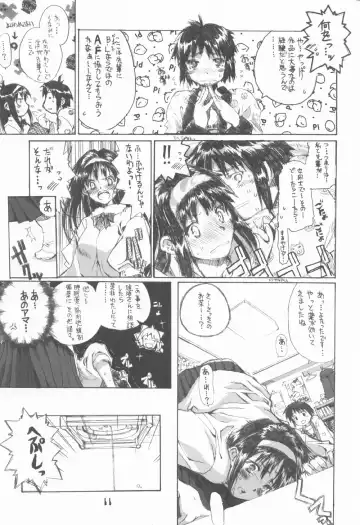[Shaa] Neko-bus Tei no Hon vol.4 Fhentai - Page 10