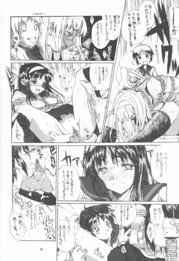 [Shaa] Neko-bus Tei no Hon vol.4 Fhentai - Page 13