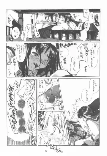 [Shaa] Neko-bus Tei no Hon vol.4 Fhentai - Page 17