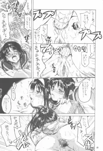 [Shaa] Neko-bus Tei no Hon vol.4 Fhentai - Page 22