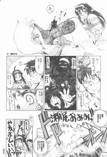 [Shaa] Neko-bus Tei no Hon vol.4 Fhentai - Page 27