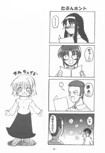 [Shaa] Neko-bus Tei no Hon vol.4 Fhentai - Page 34