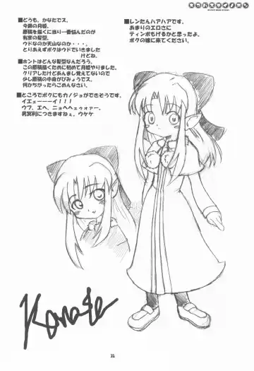 [Shaa] Neko-bus Tei no Hon vol.4 Fhentai - Page 35