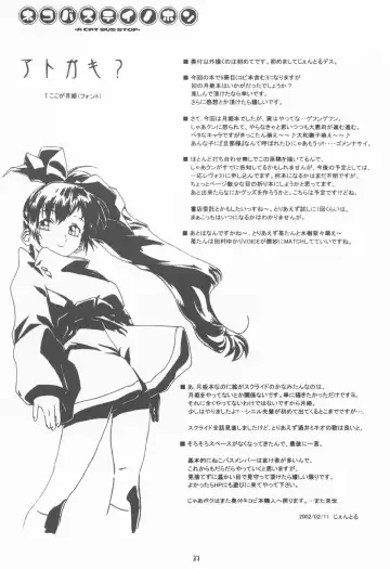 [Shaa] Neko-bus Tei no Hon vol.4 Fhentai - Page 36