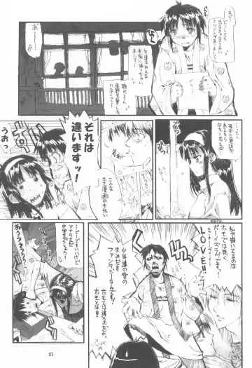 [Shaa] Neko-bus Tei no Hon vol.4 Fhentai - Page 6
