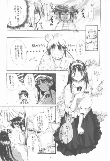 [Shaa] Neko-bus Tei no Hon vol.4 Fhentai - Page 8