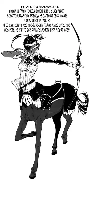 [Abi Kamesennin - Hirame - Karei] Dounen Hakai -Ookami to Nanahiki no Kohitsuji- Fhentai - Page 30