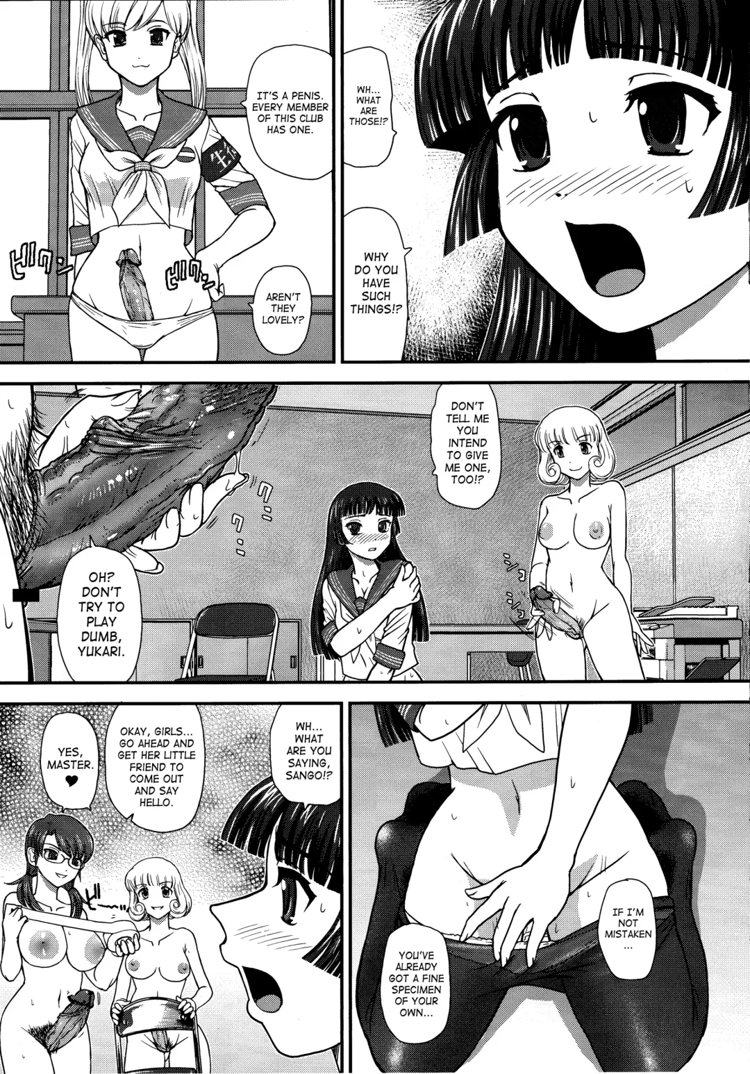 [Dulce-q] DR:II Ep.3 Hermes no Kodomo-tachi (decensored) Fhentai - Page 4