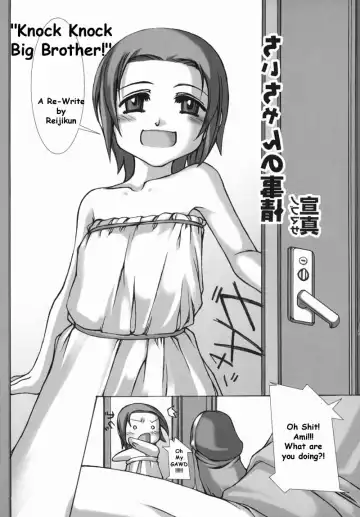 [Nobumasa] Knock Knock Big Brother Fhentai - Page 2