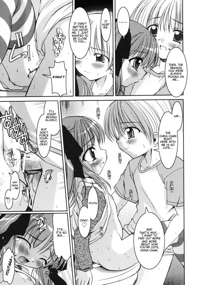 [Sorimura Youji] Little Drops Fhentai - Page 13
