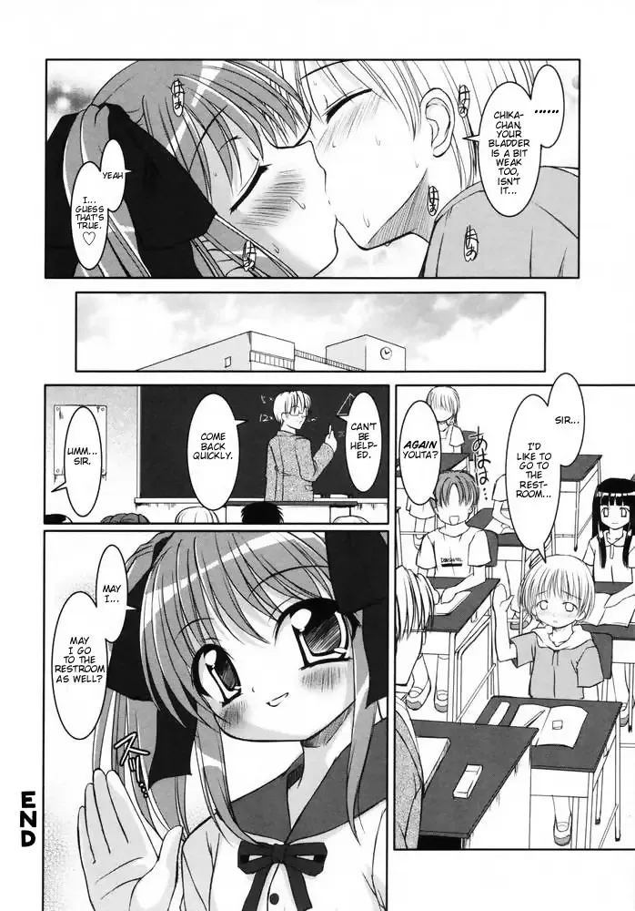[Sorimura Youji] Little Drops Fhentai - Page 16