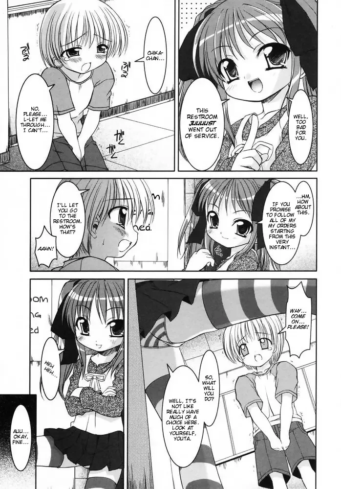 [Sorimura Youji] Little Drops Fhentai - Page 3