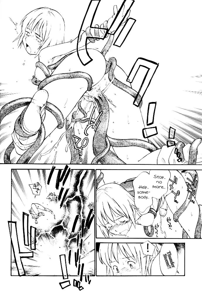 [Hinemosu Notari] Kamigami no tasogare ni tawamureru musumetachi / Maidens Who Frolic During The Twilight Of The Gods Fhentai - Page 15