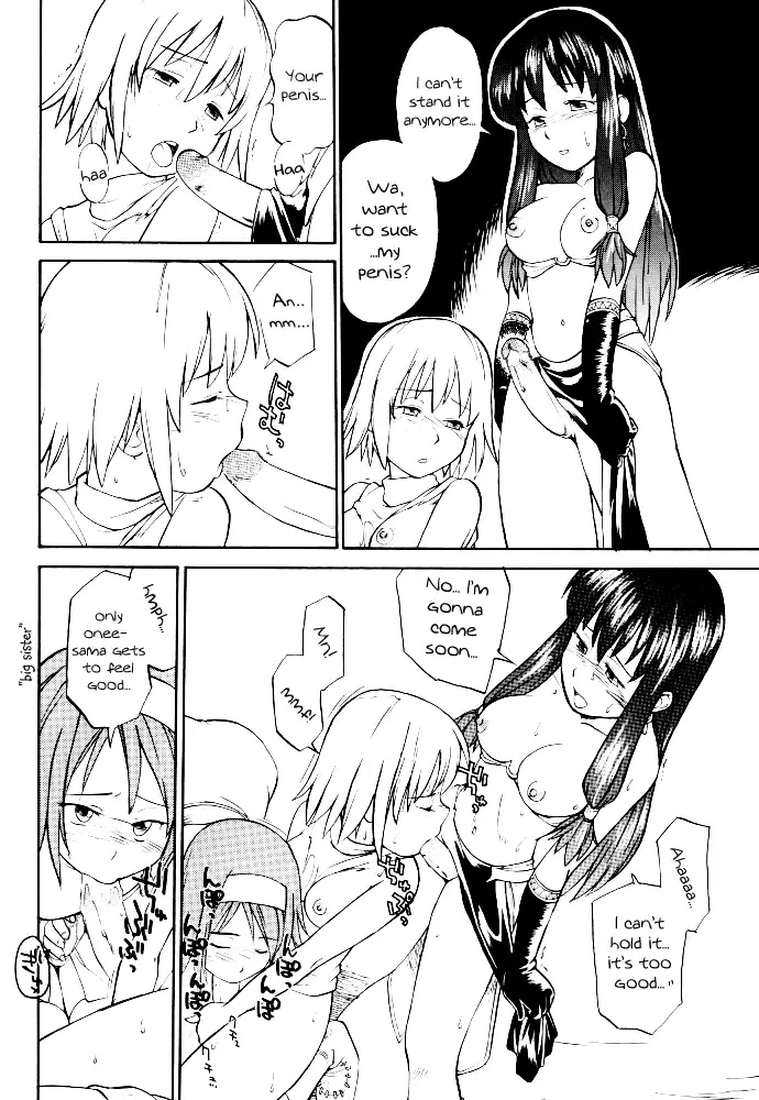 [Hinemosu Notari] Kamigami no tasogare ni tawamureru musumetachi / Maidens Who Frolic During The Twilight Of The Gods Fhentai - Page 19