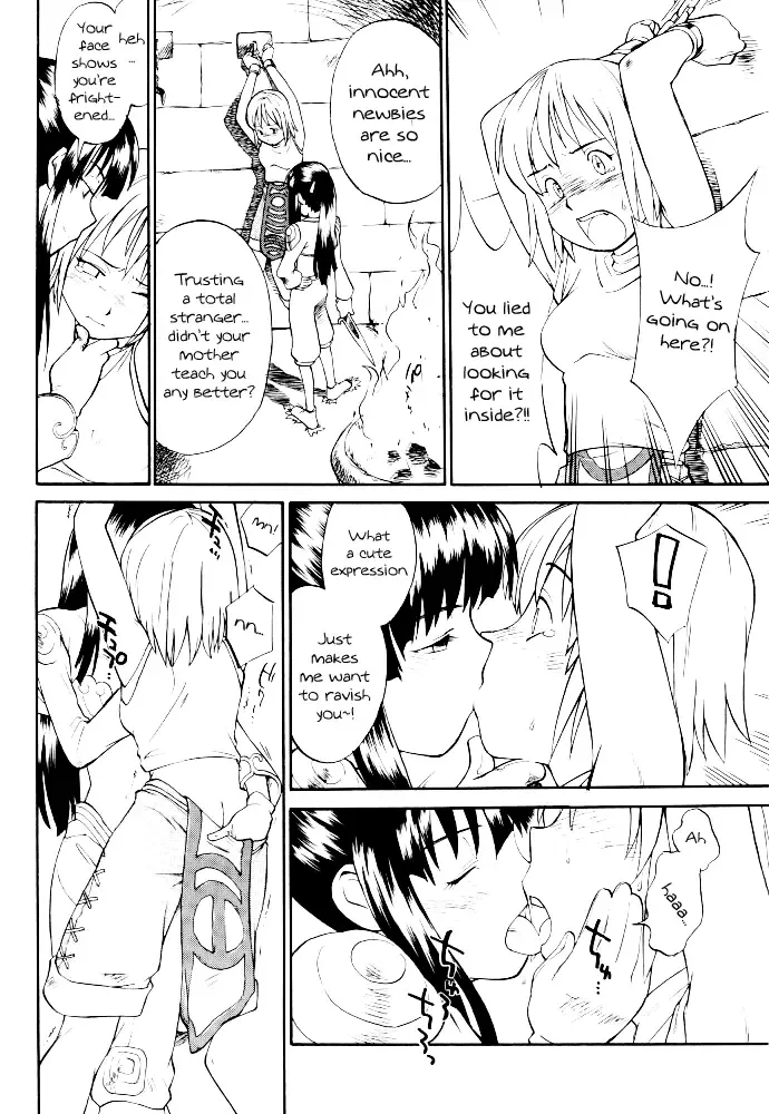 [Hinemosu Notari] Kamigami no tasogare ni tawamureru musumetachi / Maidens Who Frolic During The Twilight Of The Gods Fhentai - Page 5
