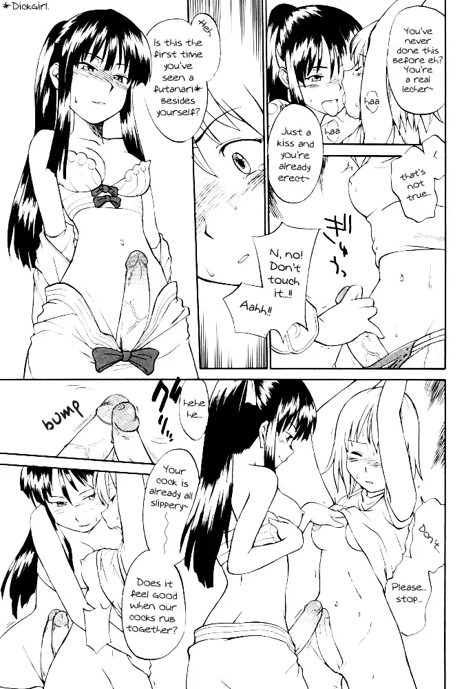 [Hinemosu Notari] Kamigami no tasogare ni tawamureru musumetachi / Maidens Who Frolic During The Twilight Of The Gods Fhentai - Page 6