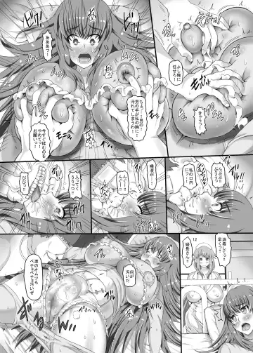 [Mozu K - Mozuku - Tks] realSPAM Fuchou to Keppeki Kanja ni mo Kango Jisshuu wo Fhentai - Page 12