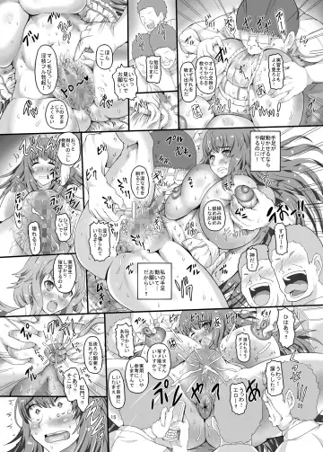 [Mozu K - Mozuku - Tks] realSPAM Fuchou to Keppeki Kanja ni mo Kango Jisshuu wo Fhentai - Page 15