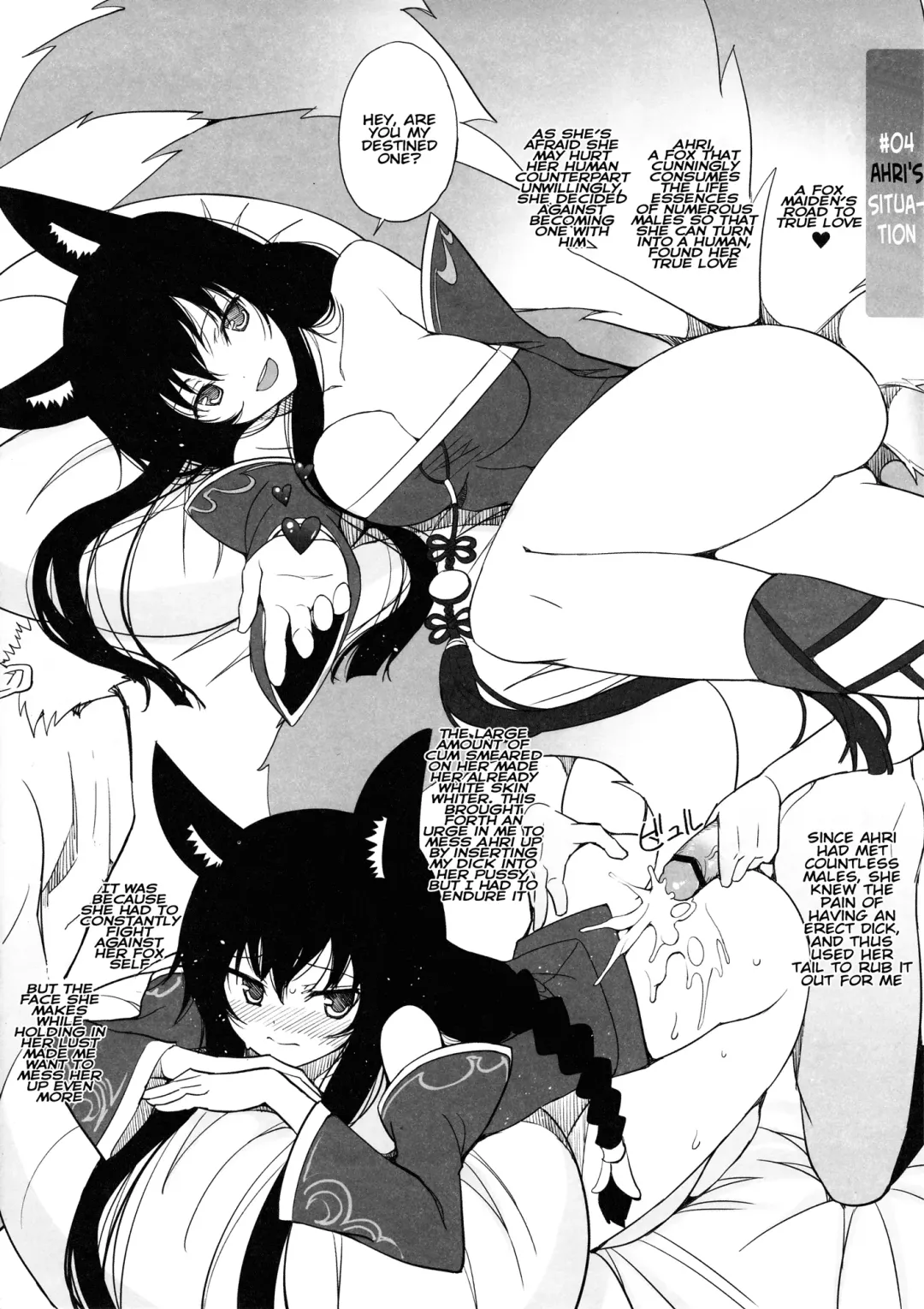 [Chun] GG Fhentai - Page 17