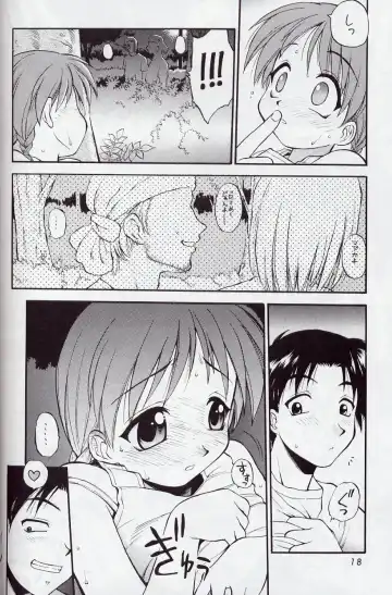 [Ebifly - Neriwasabi] Mikiri Hassha Fhentai - Page 18