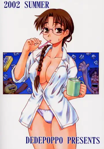 [Ebifly - Neriwasabi] Mikiri Hassha Fhentai - Page 2