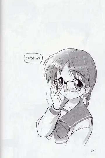 [Ebifly - Neriwasabi] Mikiri Hassha Fhentai - Page 24